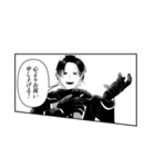 襲哀の昔日 〜漫画編〜（個別スタンプ：19）