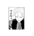 襲哀の昔日 〜漫画編〜（個別スタンプ：23）