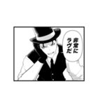 襲哀の昔日 〜漫画編〜（個別スタンプ：25）