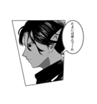 襲哀の昔日 〜漫画編〜（個別スタンプ：26）