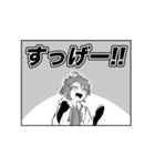 襲哀の昔日 〜漫画編〜（個別スタンプ：27）