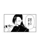 襲哀の昔日 〜漫画編〜（個別スタンプ：33）