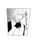 襲哀の昔日 〜漫画編〜（個別スタンプ：34）