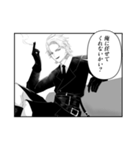 襲哀の昔日 〜漫画編〜（個別スタンプ：40）