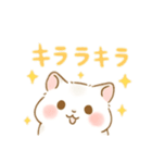 白いハムスター 日本語（個別スタンプ：1）