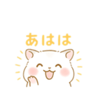 白いハムスター 日本語（個別スタンプ：4）
