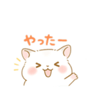 白いハムスター 日本語（個別スタンプ：5）