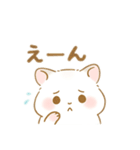 白いハムスター 日本語（個別スタンプ：8）