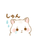 白いハムスター 日本語（個別スタンプ：10）