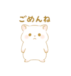 白いハムスター 日本語（個別スタンプ：13）