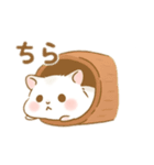 白いハムスター 日本語（個別スタンプ：15）