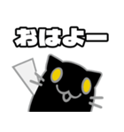 ぬこがみさま2（個別スタンプ：1）