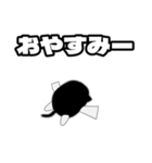 ぬこがみさま2（個別スタンプ：2）