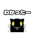 ぬこがみさま2（個別スタンプ：3）