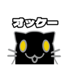 ぬこがみさま2（個別スタンプ：4）