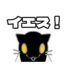 ぬこがみさま2（個別スタンプ：5）