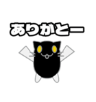 ぬこがみさま2（個別スタンプ：6）