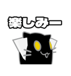 ぬこがみさま2（個別スタンプ：7）