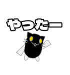 ぬこがみさま2（個別スタンプ：8）