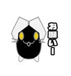 ぬこがみさま2（個別スタンプ：9）