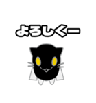 ぬこがみさま2（個別スタンプ：10）