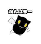 ぬこがみさま2（個別スタンプ：11）