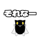 ぬこがみさま2（個別スタンプ：13）