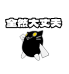 ぬこがみさま2（個別スタンプ：15）