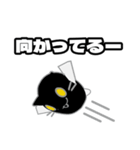 ぬこがみさま2（個別スタンプ：17）