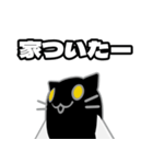 ぬこがみさま2（個別スタンプ：19）