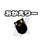 ぬこがみさま2（個別スタンプ：20）