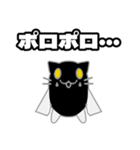 ぬこがみさま2（個別スタンプ：23）