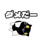 ぬこがみさま2（個別スタンプ：26）
