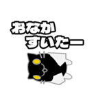 ぬこがみさま2（個別スタンプ：27）
