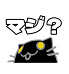 ぬこがみさま2（個別スタンプ：30）