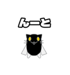 ぬこがみさま2（個別スタンプ：31）