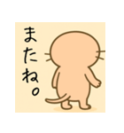 ハダカデバネズミのゆるスタンプ（個別スタンプ：2）