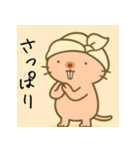 ハダカデバネズミのゆるスタンプ（個別スタンプ：4）