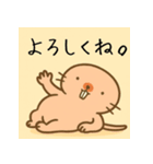 ハダカデバネズミのゆるスタンプ（個別スタンプ：5）