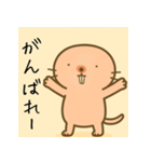 ハダカデバネズミのゆるスタンプ（個別スタンプ：6）