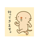 ハダカデバネズミのゆるスタンプ（個別スタンプ：7）