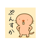 ハダカデバネズミのゆるスタンプ（個別スタンプ：8）