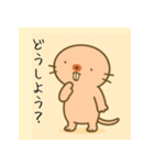 ハダカデバネズミのゆるスタンプ（個別スタンプ：10）