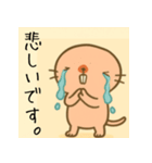 ハダカデバネズミのゆるスタンプ（個別スタンプ：11）