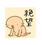 ハダカデバネズミのゆるスタンプ（個別スタンプ：13）