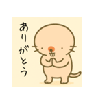 ハダカデバネズミのゆるスタンプ（個別スタンプ：14）