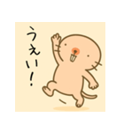 ハダカデバネズミのゆるスタンプ（個別スタンプ：16）