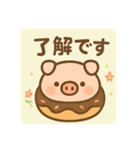 豚さんドーナツ背景あり 日本語（個別スタンプ：1）