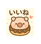 豚さんドーナツ背景あり 日本語（個別スタンプ：3）