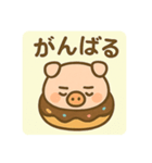 豚さんドーナツ背景あり 日本語（個別スタンプ：12）